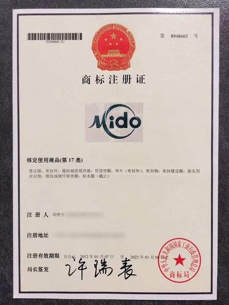 Porcelana Guangzhou Tianhe Qianjin Midao Oil Seal Firm certificaciones