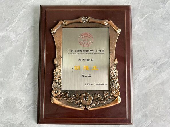 Porcelana Guangzhou Tianhe Qianjin Midao Oil Seal Firm certificaciones