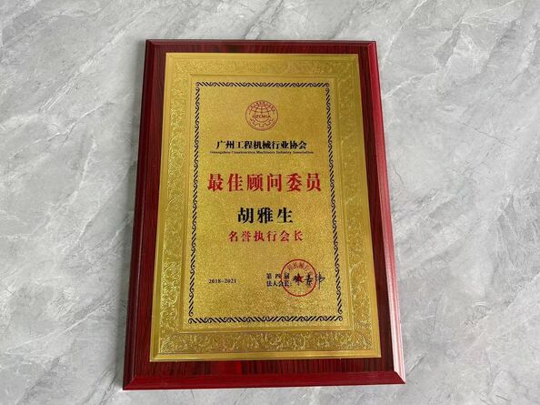 Porcelana Guangzhou Tianhe Qianjin Midao Oil Seal Firm certificaciones