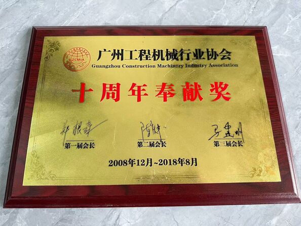 Porcelana Guangzhou Tianhe Qianjin Midao Oil Seal Firm certificaciones