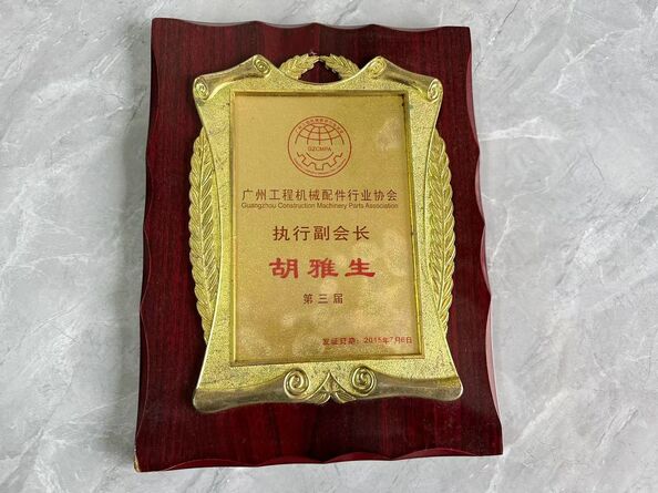 Porcelana Guangzhou Tianhe Qianjin Midao Oil Seal Firm certificaciones