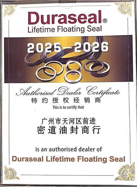 Porcelana Guangzhou Tianhe Qianjin Midao Oil Seal Firm certificaciones