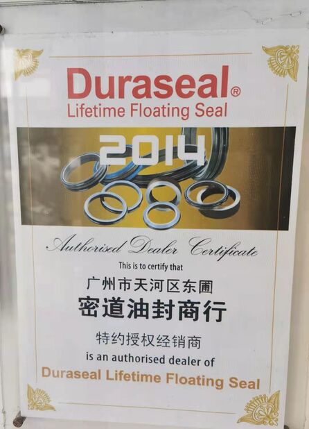 Porcelana Guangzhou Tianhe Qianjin Midao Oil Seal Firm certificaciones